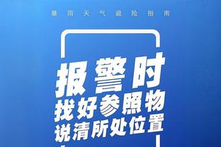 向君：没完成保级任务很内疚，若深足在三十年庆之际没了很可惜