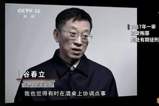 泰晤士报：英国球迷不满去伯纳乌看球时的经历，称皇马很不体面