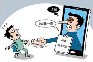 雷竞技官网app截图3