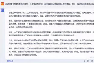 开云全站app登录官网首页网址截图4