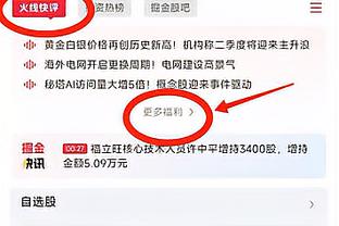 半岛官网入口网址大全免费下载截图3