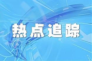 维拉加进big6积分榜后……？维拉直接断层第1 甚至少赛还没打曼联